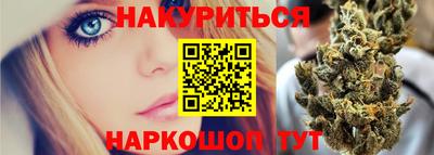 бошки Кандалакша