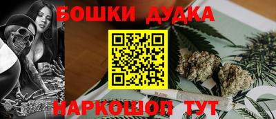 экстази Канаш