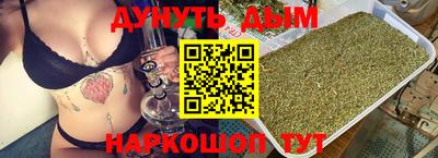 экстази Канаш