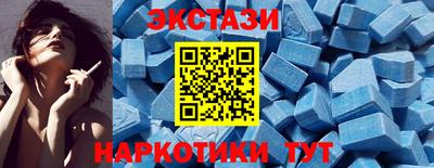 экстази Канаш