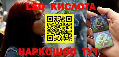 бошки Кандалакша