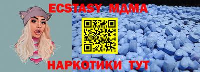 бошки Кандалакша