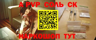 экстази Канаш