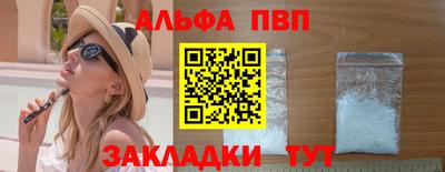 бошки Кандалакша