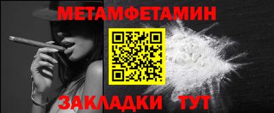 бошки Кандалакша