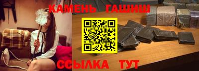 бошки Кандалакша