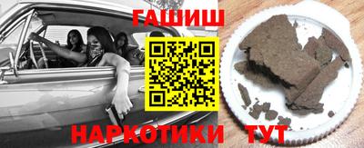 бошки Кандалакша
