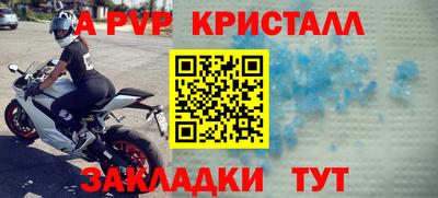 бошки Кандалакша