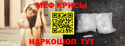 бошки Кандалакша