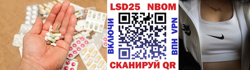 LSD-25 экстази кислота  Москва 