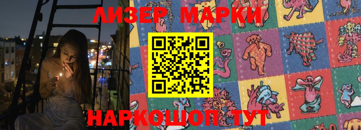 ЛСД экстази  ЛСД экстази кислота  Вход с VPN  Москва  LSD-25 экстази ecstasy 