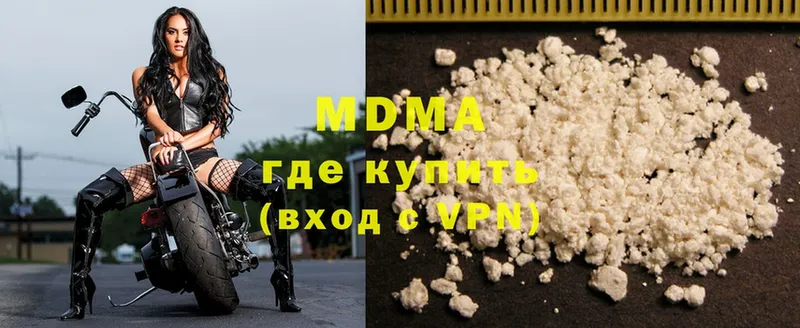 купить закладку  Москва  кракен как зайти  MDMA VHQ 