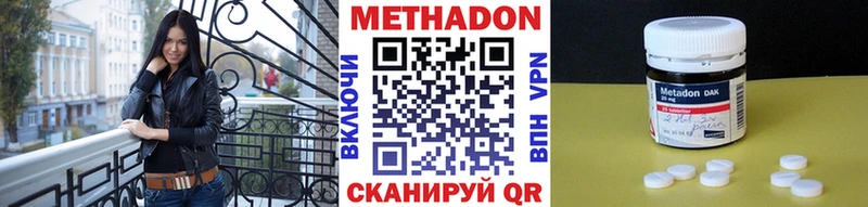 МЕТАДОН мёд  Москва 