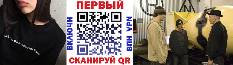 Первитин кристалл  магазин    Москва 