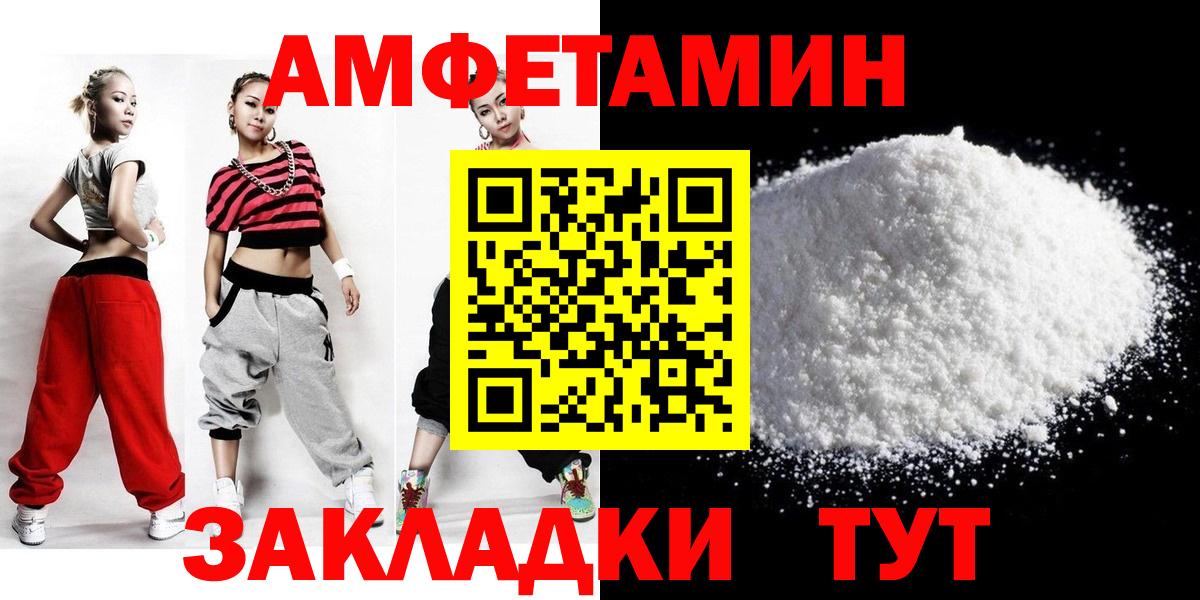 МЕТАМФЕТАМИН винт Москва