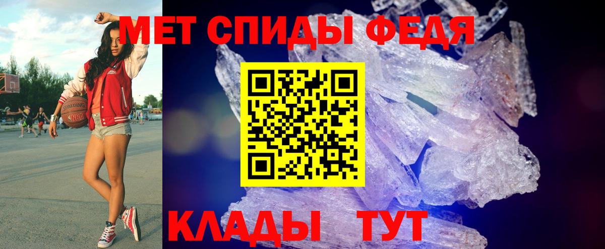 Метамфетамин  Вход с VPN  МЕТАМФЕТАМИН кристалл  Москва  МЕТАМФЕТАМИН кристалл 
