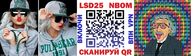 Наркотические марки 1,8мг купить Москва
