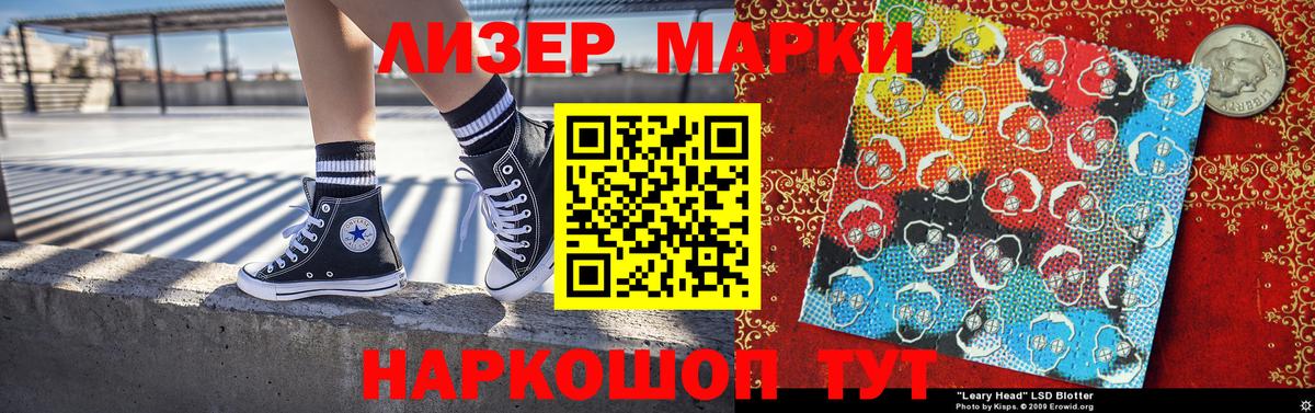 Марки NBOMe 1,5мг Москва