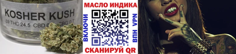 купить  цена  Москва  мега   Дистиллят ТГК вейп 