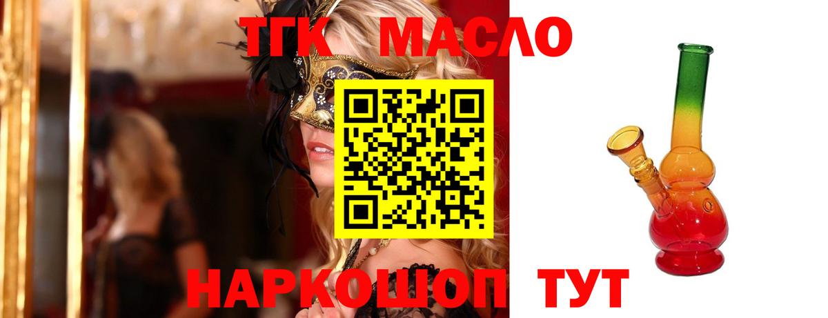 Лсд 25  ГАШИШ  Москва  Вход с VPN  МЕФ кристаллы  Каннабис 