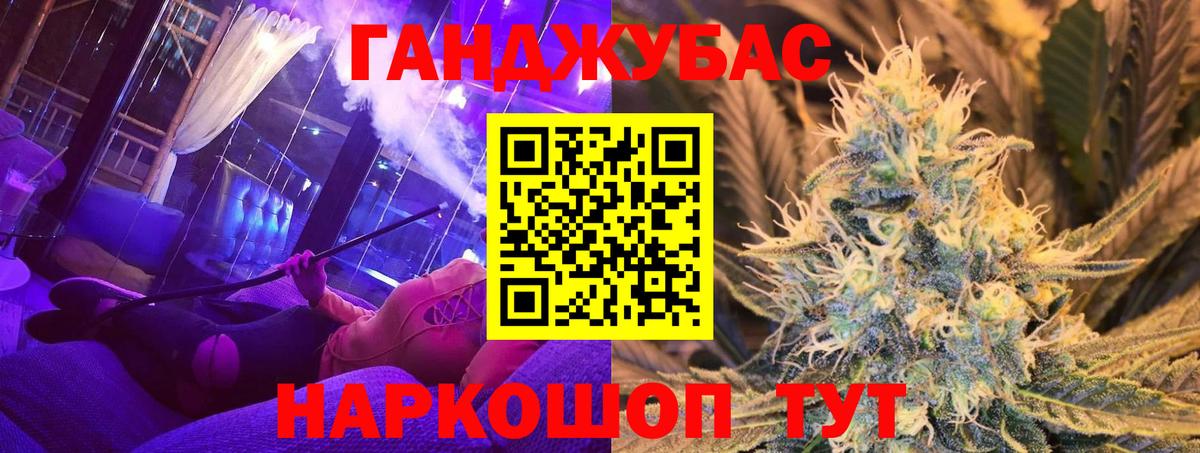 Бошки Шишки марихуана  Вход с VPN  Москва  Бошки марихуана SATIVA & INDICA  Марихуана Amnesia  Бошки Шишки семена 